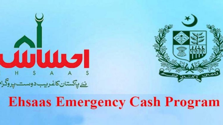 Govt to Launch Second Phase of Ehsaas Cash Program!