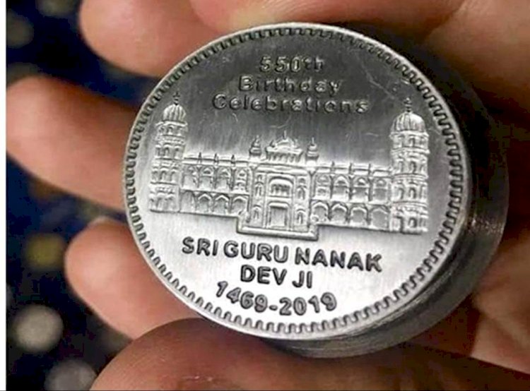 SBP Issues a Memorial Coin on Baba Guru Nanakâ€™s 550th Birth Anniversary