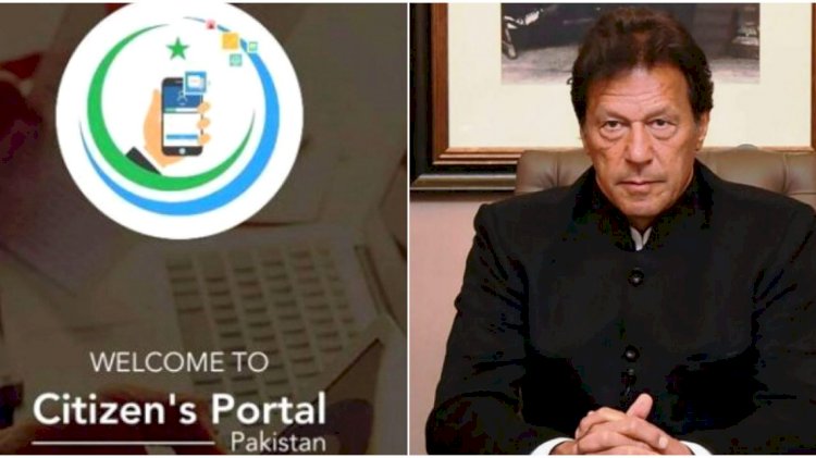 2.2 Million Complaints Resolved Through Pakistan Citizen Portal