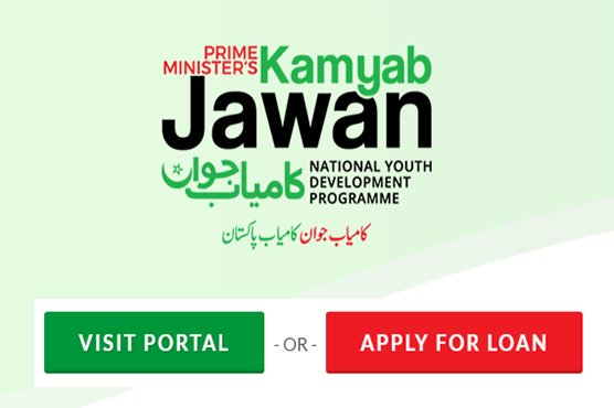 Kamyab Jawan Disbursed 70% Loans To Male Candidates