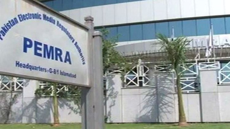 PEMRA Bans Airing Speeches Of The Accused Offenders